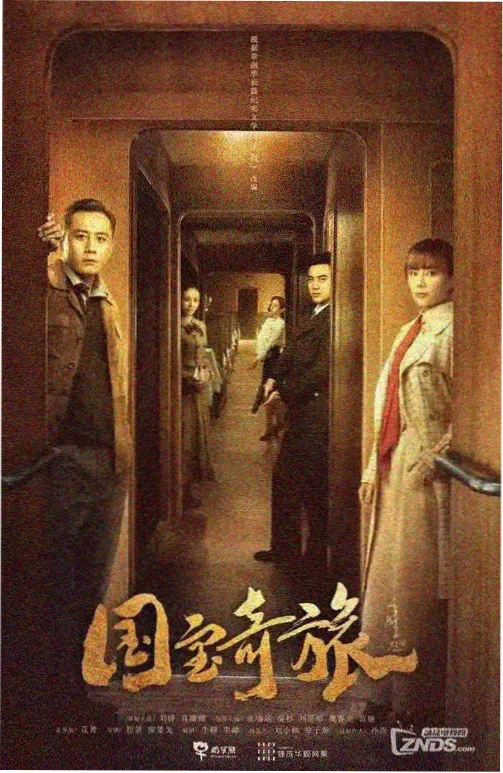 日一下影院开场结构样本